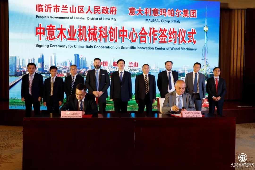 临沂市兰山区：“木业之都”迈向全球产业链高端