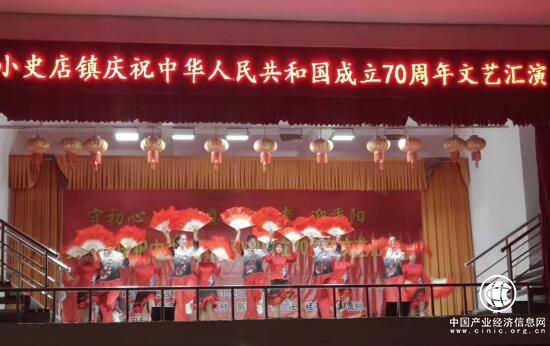 河南方城小史店镇隆重举办庆祝新中国成立70周年暨“守初心 颂党恩 传德孝 迎重阳”文艺汇演