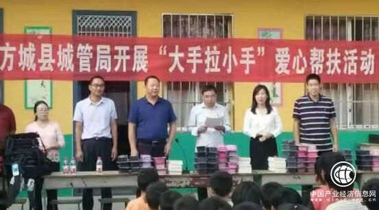 河南省方城县城市管理局开展“大手拉小手”爱心助学活动