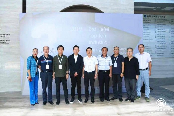 合肥市（2019）十佳工业设计奖评审结果揭晓