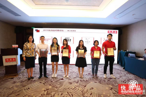 不忘初心，生和堂再获“2019（秋）畅销金品奖”