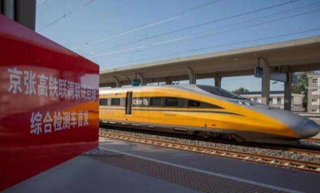 启动联调联试，京张高铁开通进入倒计时
