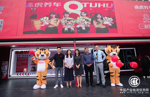 途虎养车联合美孚®打造移动快闪店，这8座城市消费者有福啦