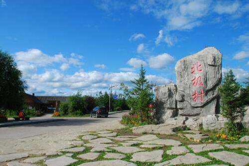 将资源优势转化为经济优势 黑龙江漠河大力发展旅游产业