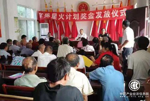河南省南召县“星火计划”点燃贫困群众致富动力