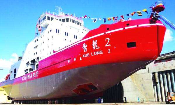 “雪龙2”号正式亮相！你关心的问题都在这里