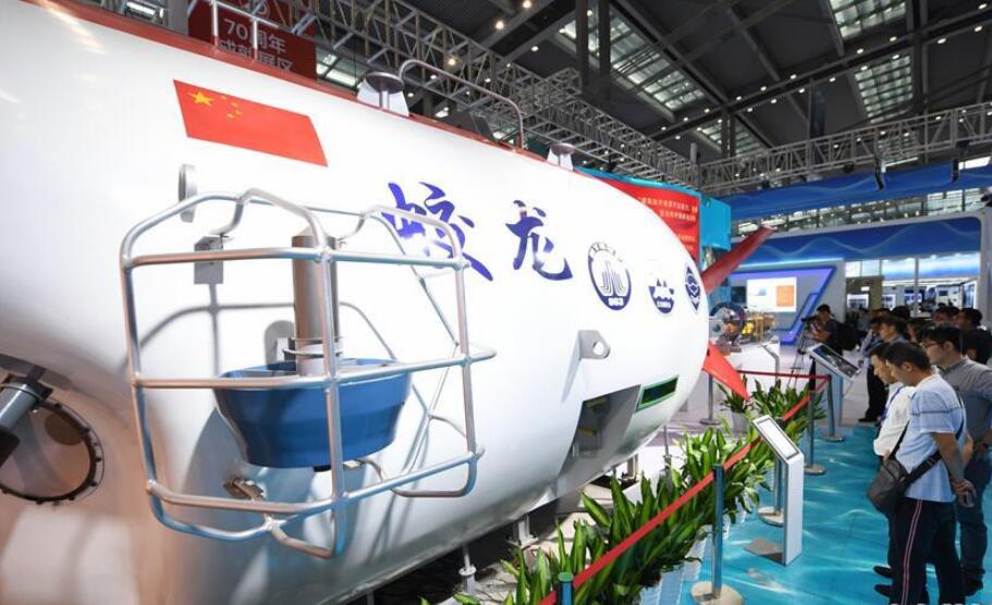 诸多“大国重器”亮相“中国海洋第一展”