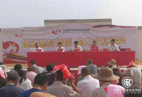 河南省方城县古庄店镇：开展整村授信  助力乡村振兴