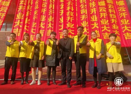 鸿蒙蝴蝶云河南镇平运营中心落地运营