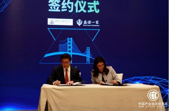 盛诺一家携手美国约翰·霍普金斯医疗国际部 赴美就医更便捷