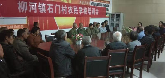 河南省方城县柳河镇：“农民学校”为脱贫“加餐”