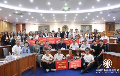 骏公益 坚守教育助学 中骏与厦大学子共筑青春梦想