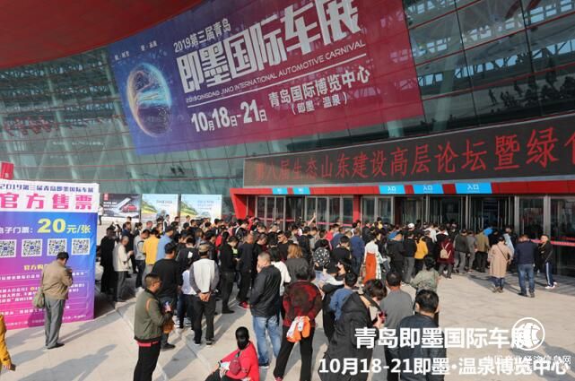 创新赋能 硕果累累 2019青岛即墨国际汽车嘉年华圆满收官