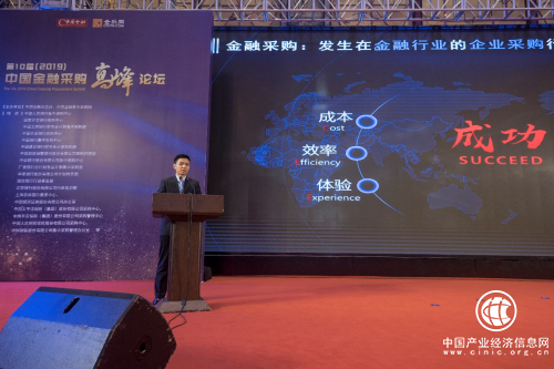 妥投时间缩短20倍，市场占有率超58% 金融行业率先应用京东智能采购