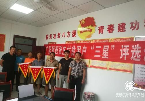 河南省方城县广阳镇：志智双扶 打好打赢脱贫攻坚战