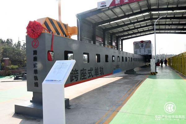 全球首个新型轨道交通装备综合研制试验基地建成