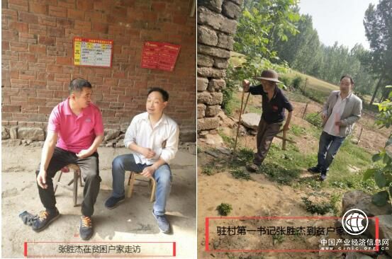 舍小家为大家 真扶贫扶真贫