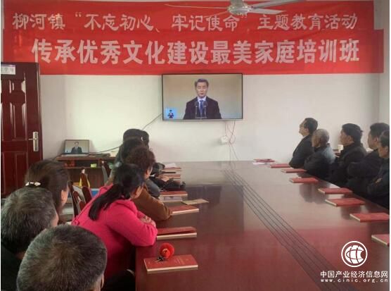 河南省方城县柳河镇：不忘初心传承优秀传统文化 牢记使命助力脱贫提质增效