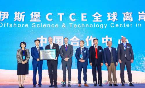 中南高科与德国杜伊斯堡共建中德制造业交流平台