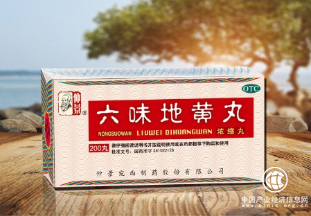 六味地黄丸可对症治疗小儿神经性尿频