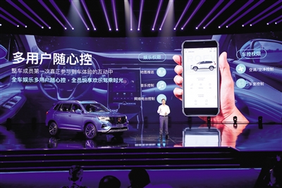 探索中国汽车工业高质量发展之路 上汽加快“四化”转型