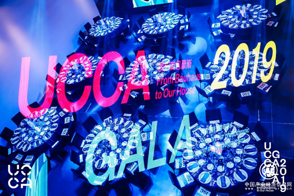 舍得酒业惊喜亮相UCCA Gala 2019藏家慈善晚宴