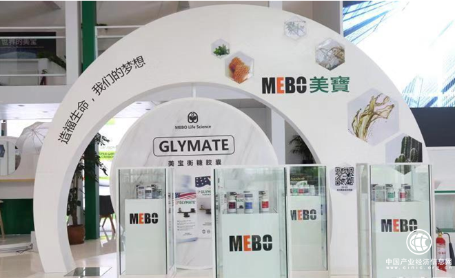 美宝集团加码中国市场 多元化产品首秀第二届进博会 