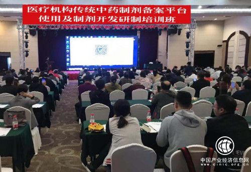 吉林寰宇济民中医药研发转化平台助力中医药发展