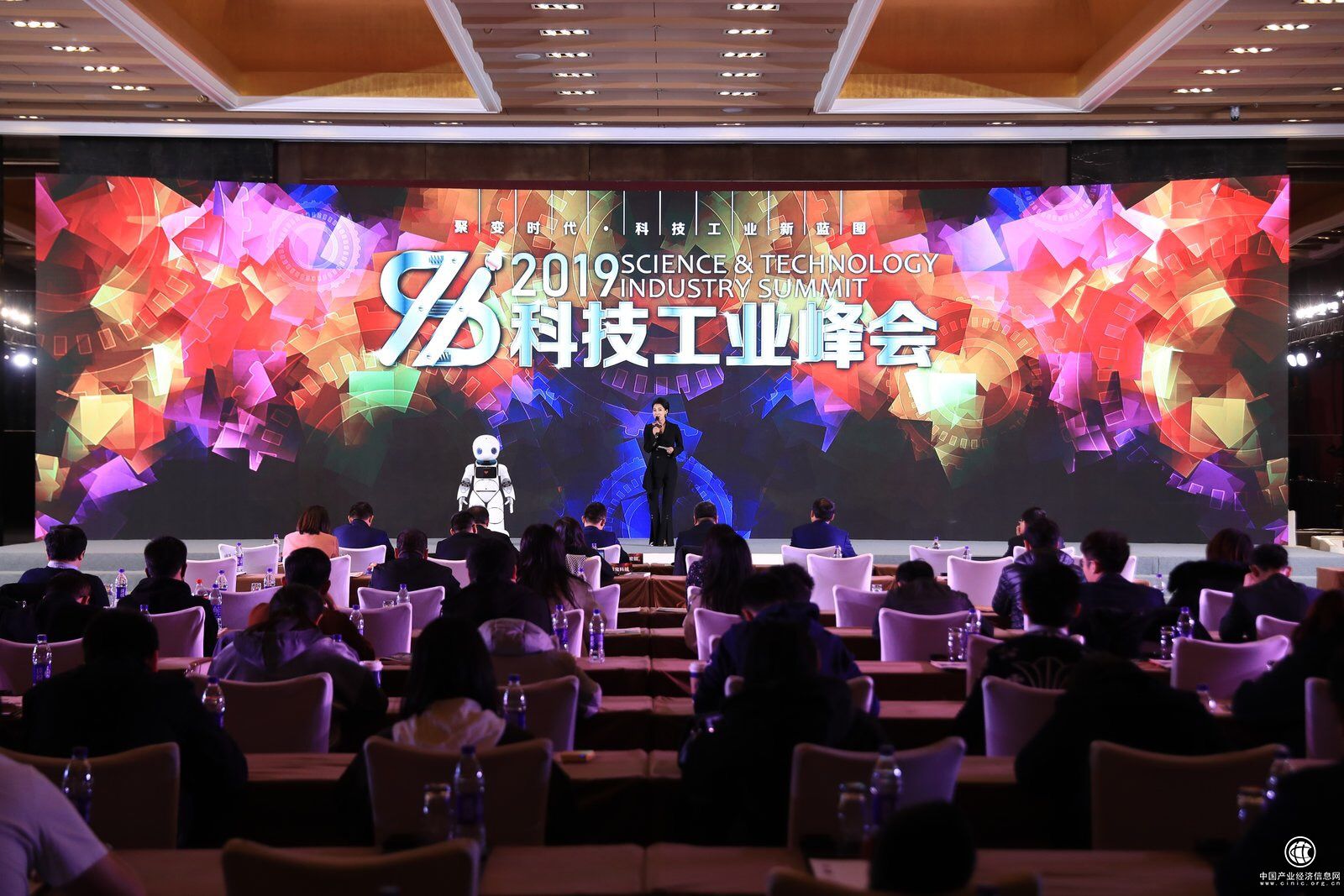 科技创新推动工业升级 实体经济进入深度融合大数据时代