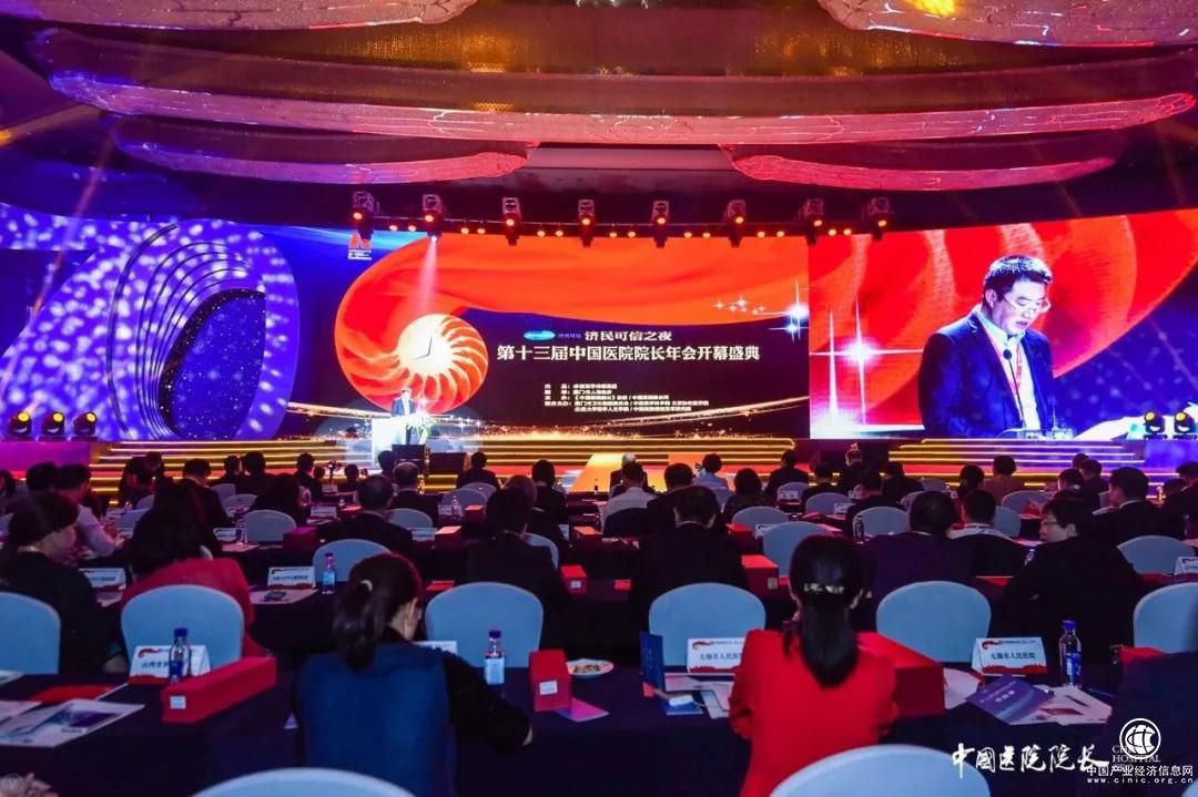 荣耀！鲁南制药荣获新中国成立70周年·中国医药卫生企业功勋单位技术创新奖！ 