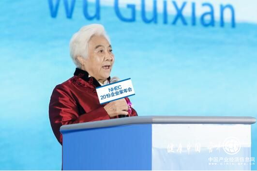 NHEC 2019第二届中国营养健康产业企业家年会暨中国营养健康品牌影响力论坛在杭州盛大开幕