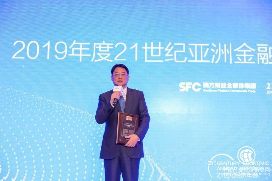 平安养老险甘为民荣膺 亚洲金融竞争力评选“2019年度行业领导者”