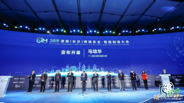 院士大咖论道 喝彩“中国智造”