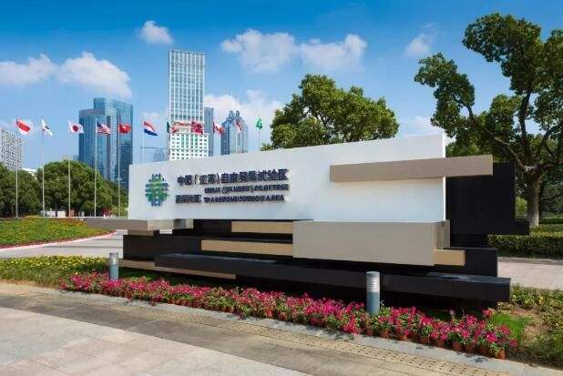 苏州自贸区集成三大发展特色 迈向改革“深水区”