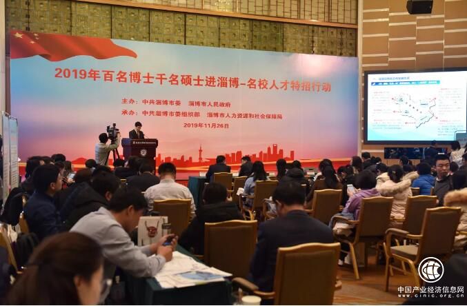 山东省淄博市代表团赴京开展