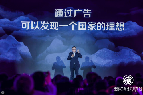 聚力赋能 共建品牌强国——中国广告主大会特色主题论坛记略