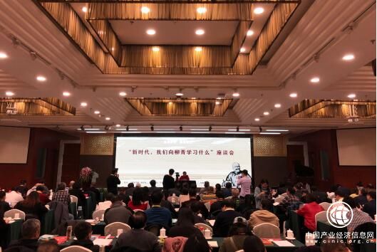 瑞雪兆丰——“2019年度中国散文年会”在京举行