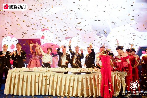 “赋能未来，迈向云端”顺联动力四周年庆盛大谢幕