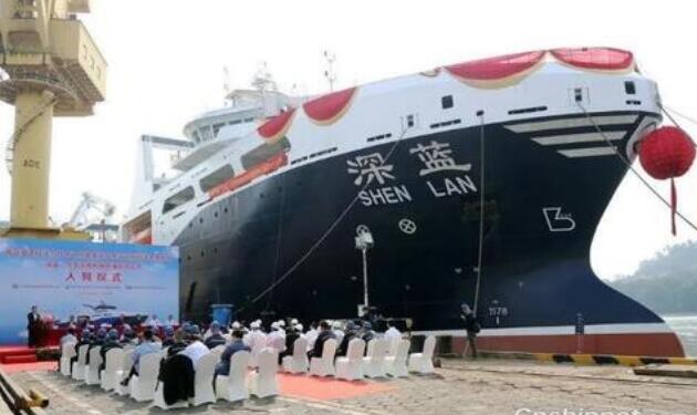 我国首艘渔业捕捞加工一体船入列