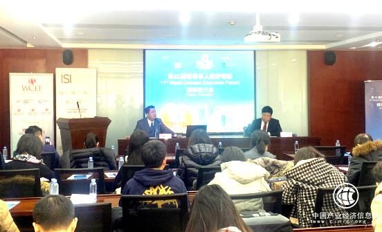 2019第十一届世界华人经济论坛12月11日将亮相杭州