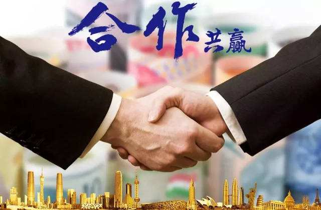 面向东北亚，推动山东对外合作共赢走向“新高度”