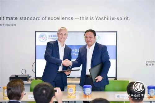 雅士利、贝拉米签约第三届进博会 蒙牛“进博舞台”更扩容