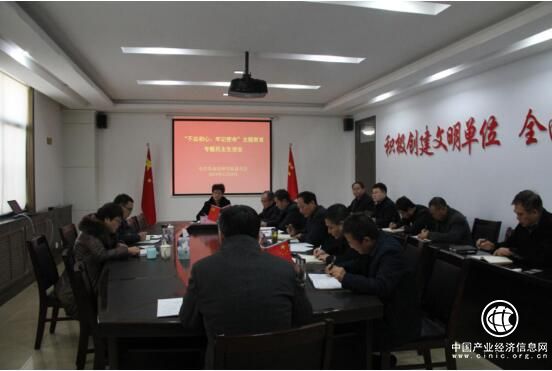 鲁南技师学院党委召开“不忘初心 牢记使命”主题教育专题民主生活会