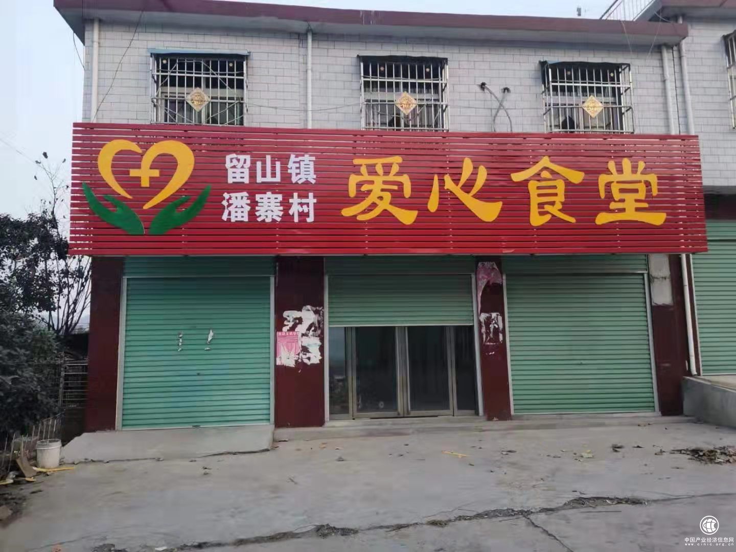 河南南召：筹建爱心食堂  小钱解决大问题