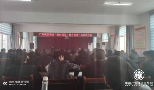 河南省方城县：逐村观摩 整乡推进 基层党建涌活力