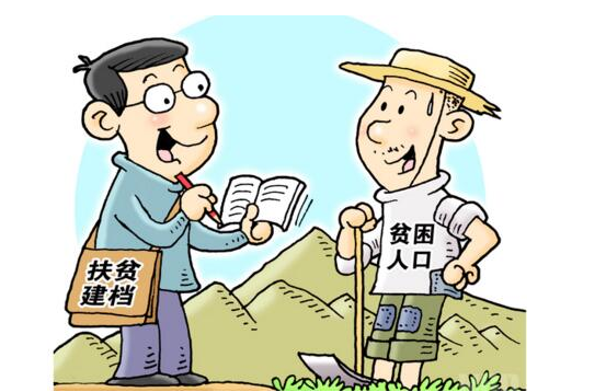 临沂为27.3万贫困户量身定做“二维码” 有了二维码脱贫更精准