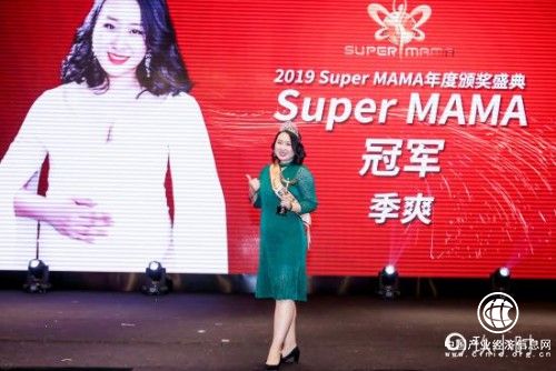 2019 Super MAMA颁奖盛典落下帷幕，红人孵化的成长看得见