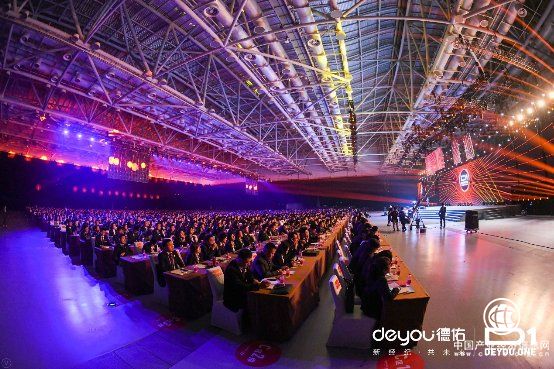 同一德佑 非同凡响 2019德佑D1经营管理大会召开