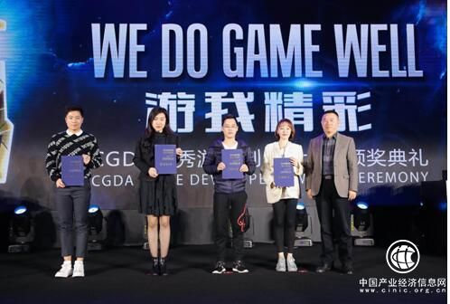 中手游《龙珠觉醒》荣获CGDA“最佳游戏动画表现奖”