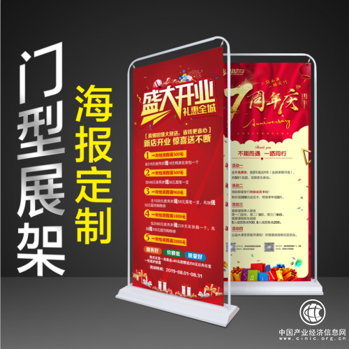 用独特捕获顾客”芳心“ 楷美商务用品带你勇闯“气氛”之涯